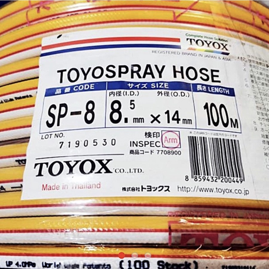 TOYOX SPRAY SP-8 Selang Kompresor Angin/Selang Cuci Steam 3 Ply (100 Meter)