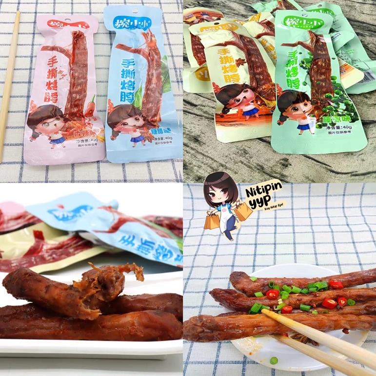 

[H-22 ♥] [HALAL] Leher Bebek Cemilan China Siap Saji Instant - WANXIAOXIAO Kao Bo Leher Bebek Panggang Siap Makan (40gr)-pasti dikirim