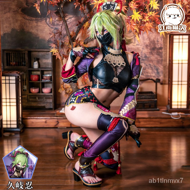 Genshin Impact Cosplay Kuki Shinobu Costume Inazuma  Uniform Leather Material Shoes Wig