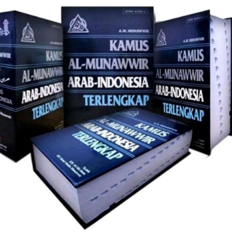 Jual Kamus Al Munawir Arab Indonesia Terlengkap Original Hard Cover Shopee Indonesia