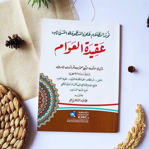 NURUD DZOLAM DKI SYARAH AQIDATUL AWAM DKI / NURUDHOLAM DKI / NURUDZOLAM DKI / NURUD DHOLAM DKI / NUR