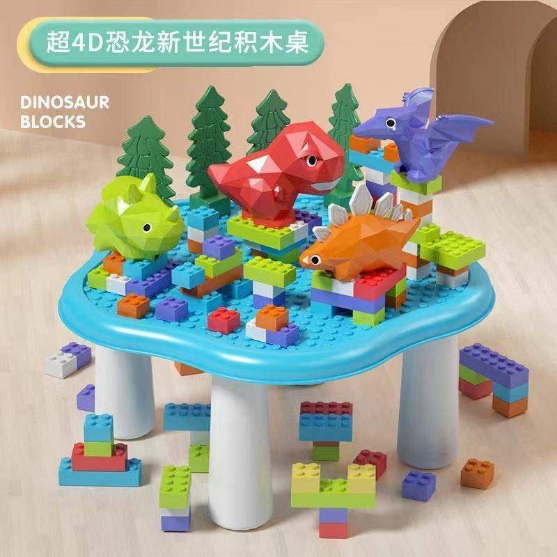 Meja Balok Dinosaurus 4D Puzzle Block Puzzle Mainan Balok Susun Puzzle Balok Mainan Dinosaurus Mainan Balok Anak