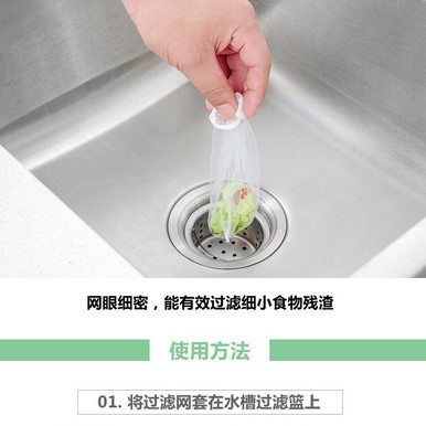 30 pcs Saringan sampah wastafel Jaring Saringan Wastafel filter cuci piring sisa sampah makanan Sink Filter Net Strainer