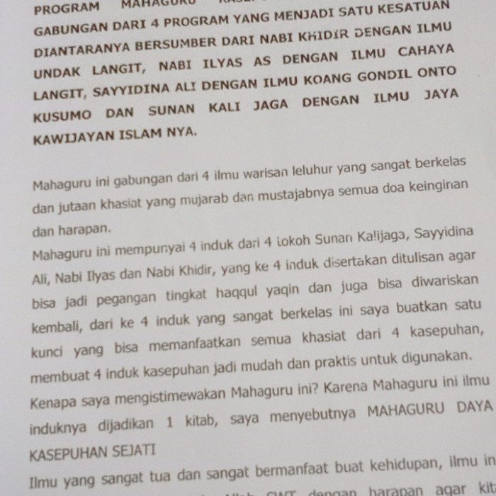 

PROGRAM GUBES INDUK KASEPUHAN SEJATI PAMUNGKAS