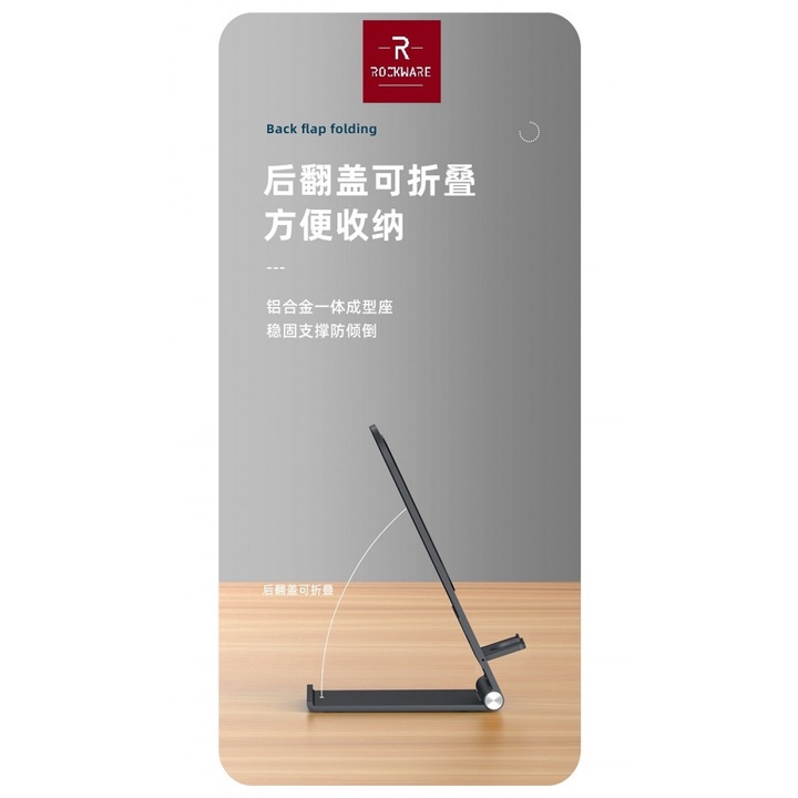 T33 ROCKWARE RW-D6 - Folding Stand Aluminum Phone Holder - Stand Handphone