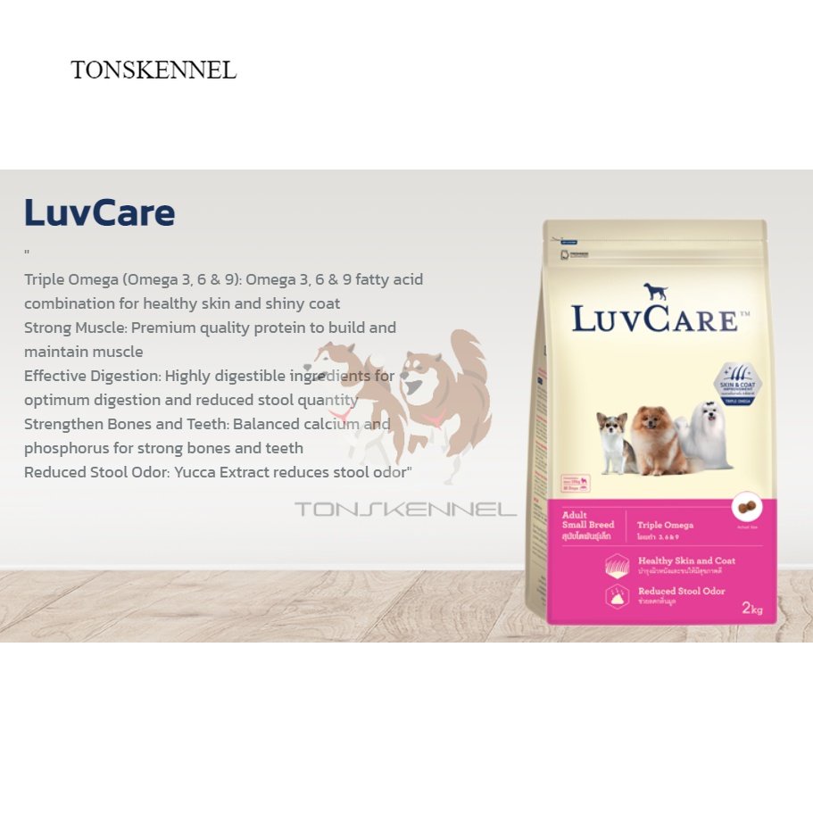 LUVCARE LUV CARE Small Breed Puppy Adult Triple Omega Beef 2 Kg Liver Egg Milk Vegetable 2kg Makanan Anak Anjing Anakan Ras Kecil Dewasa freshpack