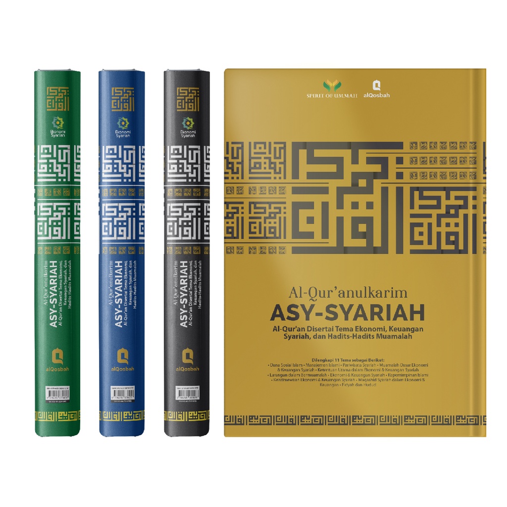 Al Quran Asy Syariah Metalize  A4