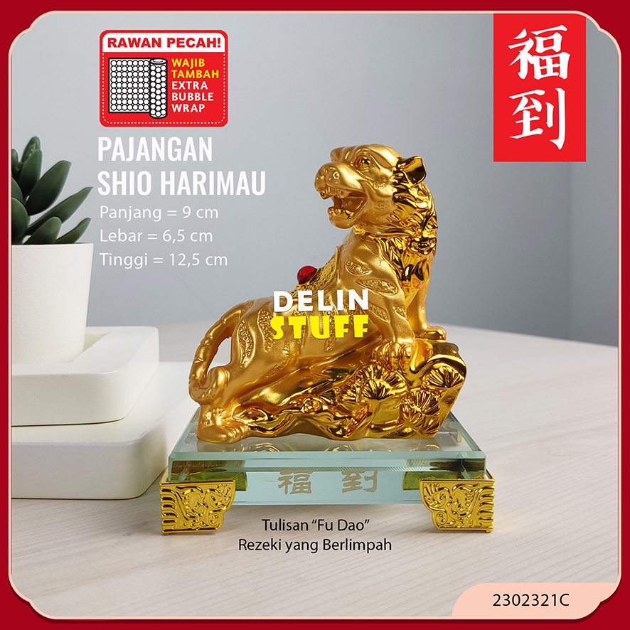 Patung Emas Shio Harimau / Pajangan Shio Harimau / Dekorasi Rumah (2302321C)