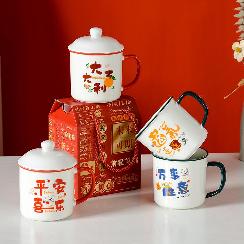 1 pc Mug Mug Imlek Tahun Kelinci Bahan Keramik + Tutup Hampers Mug