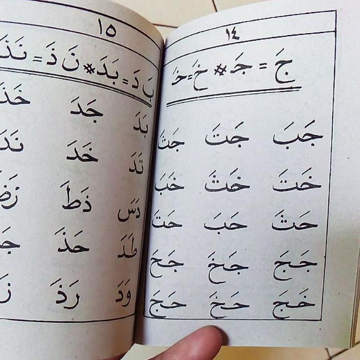 [U-6-E ☛] Qiroati juz 1-10 (kitab anak²)-top produk