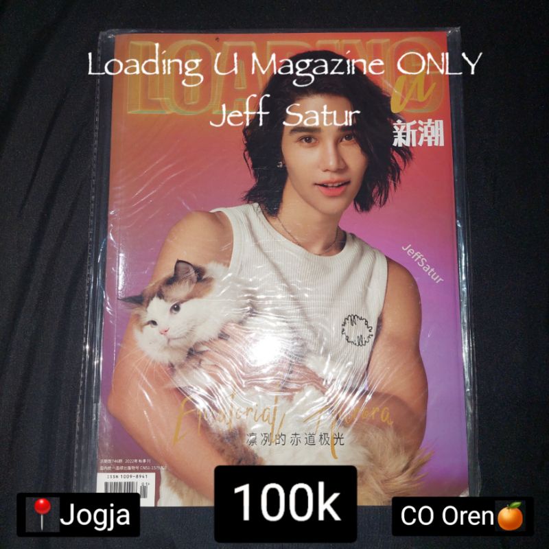 Loading U Jeff Satur Magazine Only