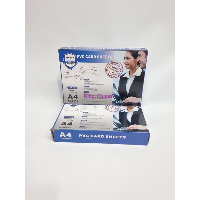

PVC PET HOMBO/ BAHAN ID CARD HOMBO 200X300MM