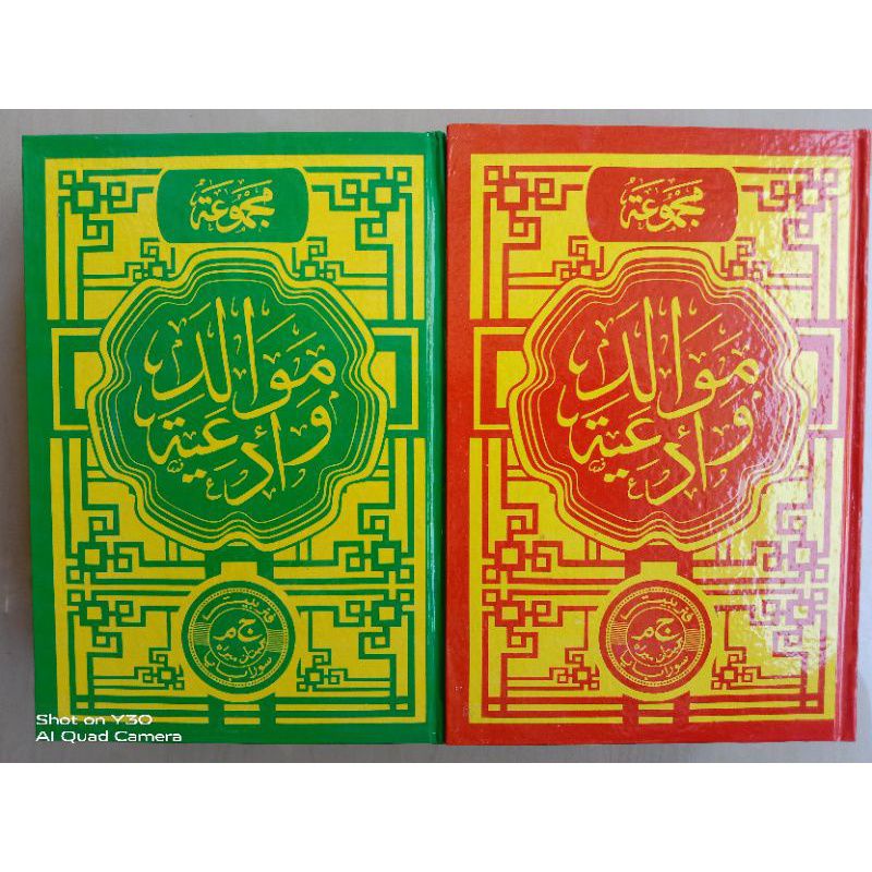 Buku Diba' Arab Karton Tebal/ Barzanji Lengkap