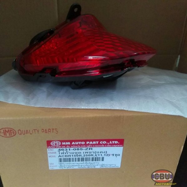 Stoplamp CBR 150 CBR 250 FI Old