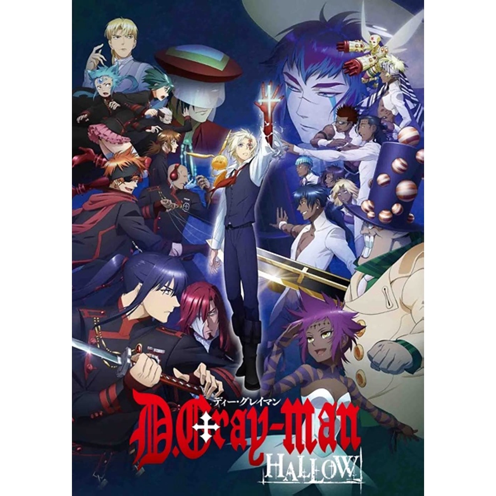 DVD D.Gray-man Hallow
