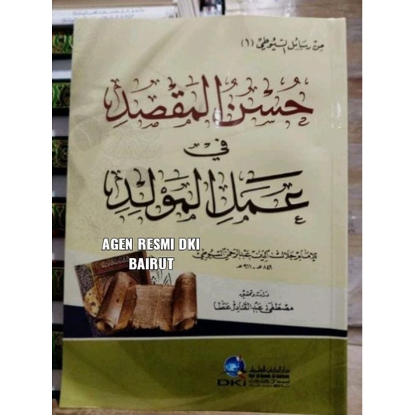 Husnul Maqshod Fii Amalil maulid