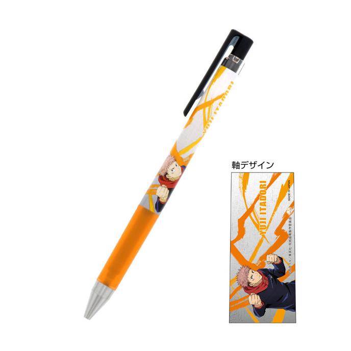 

Pilot Juice Up Jujutsu Kaisen Gel Ink Pen 0.4mm Limited Edition