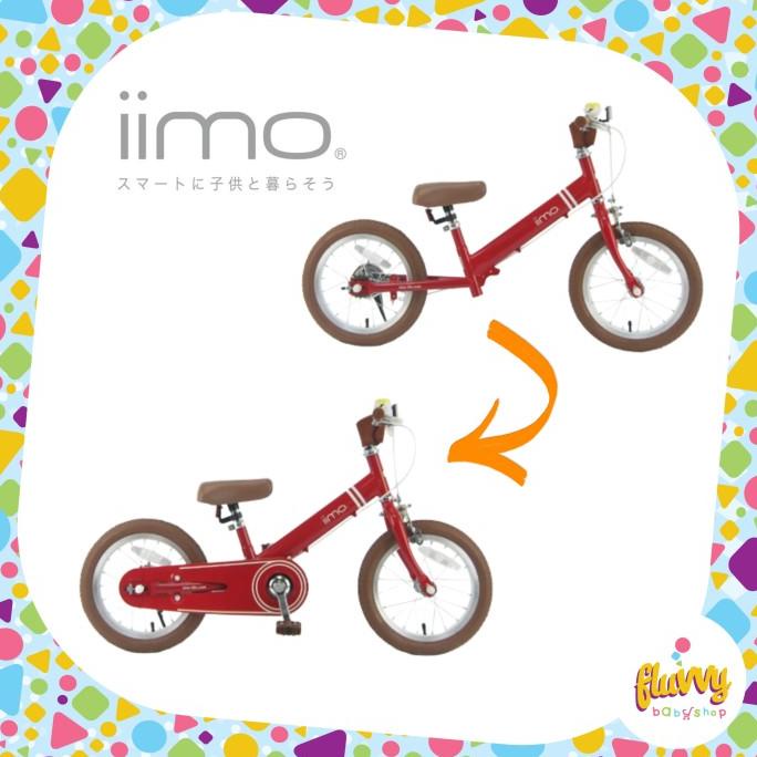 Iimo Kids Bike 14 | Sepeda Anak 14 Inch | Balance Bike | Push Bike #Original