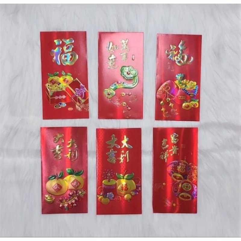 

ANGPAO IMLEK NETRAL TERBARU TERMURAH BESAR PREMIUM 2156