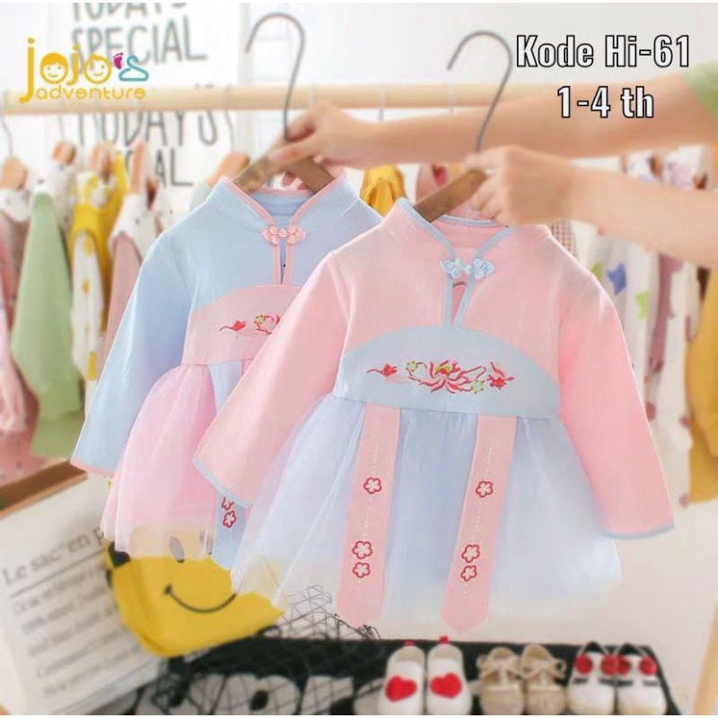 dress tutu jepang