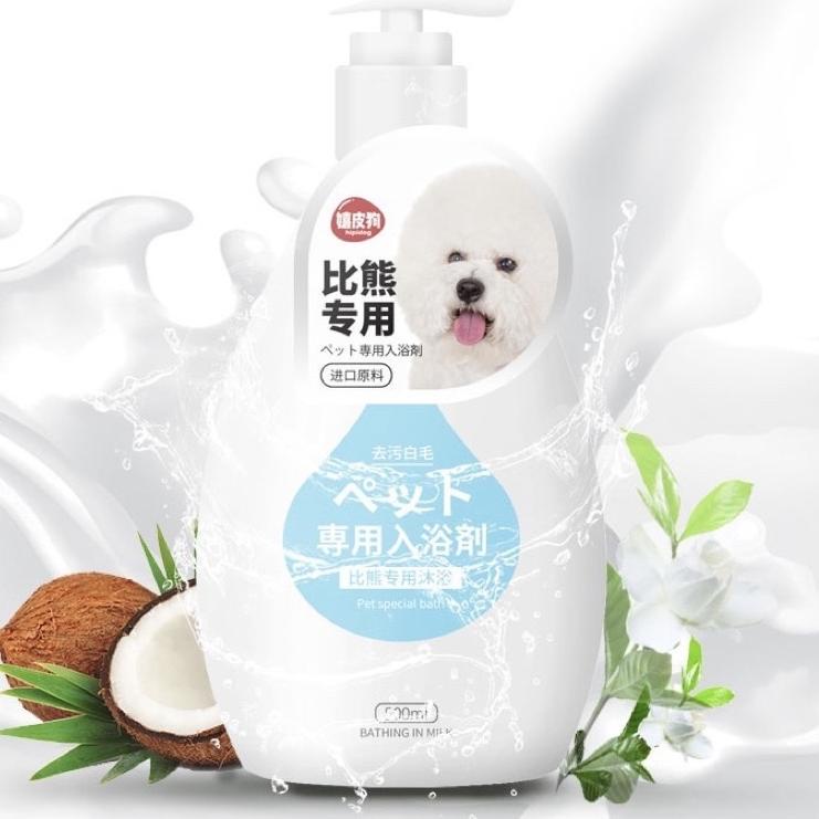 KER.10De22y ‣ Sampo Anjing Kucing Bulu Putih - Whitening Cat Dog Shampoo Whitening - Shampoo for Whi