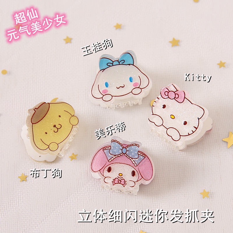 JEPIT RAMBUT  MINI MOTIF KARTUN SANRIO JAPAN STYLE /CINAMOROLL MELODY