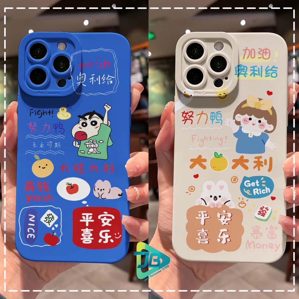 CUSTOM CASE SOFTCASE SILIKON PROCAMERA FIGHT CUSTOM IPHONE 6 6S 7 7+ 8 8+ X XS MAX 11 12 13 14 PRO MAX JB6532