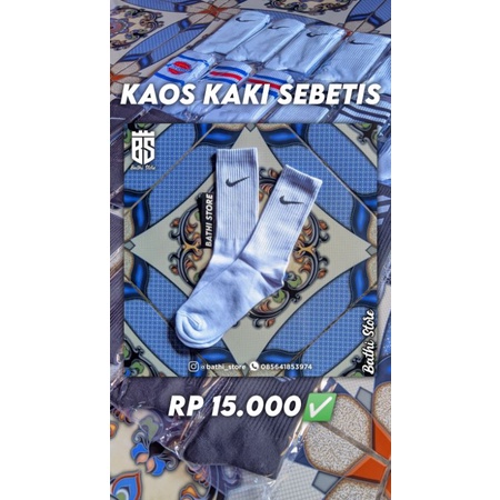 Kaos Kaki Nike Sebetis