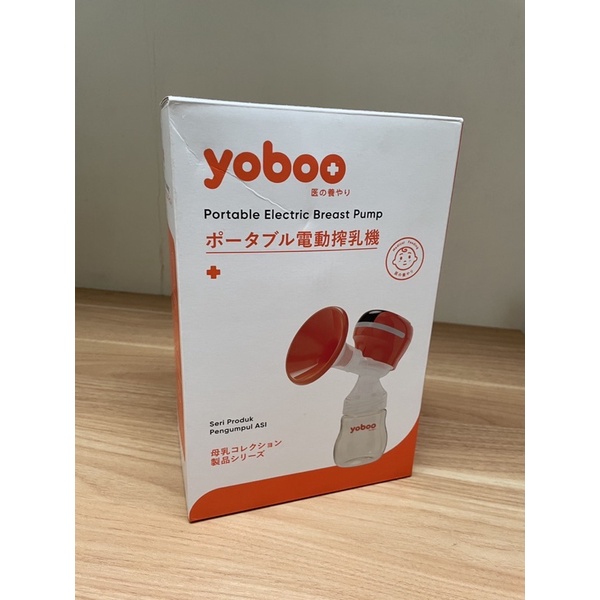 [Baby Friendly] YB-0002 Yoboo Alat Pompa Asi Elektrik Otomatis/ Single & Handy Electric Breast Pump 