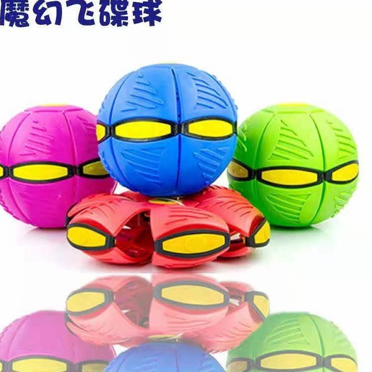 ㊟ BOLA UFO/MAGIC BALL UFO - FAMILY BOARD - MAGIC BOLA UFO ANAK ㊞