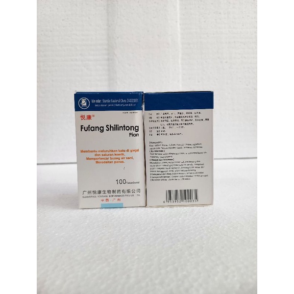 FUFANG SHILINTONG PIAN