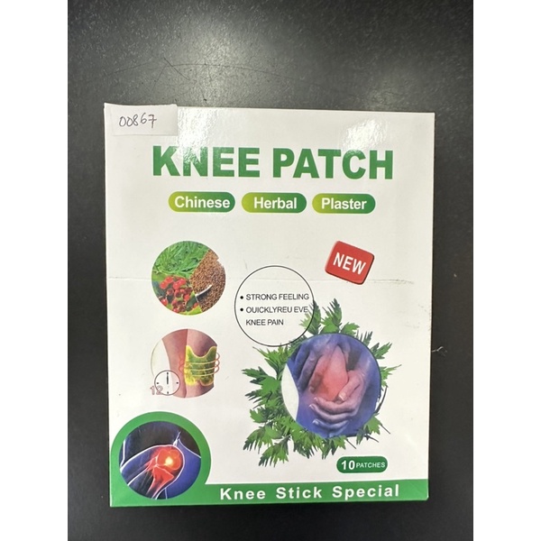 Herbal Plaster Knee Patch Plaster Koyo Lutut Herbal Nyeri Sendi Pegal Linu Knee Pain Relief Patch