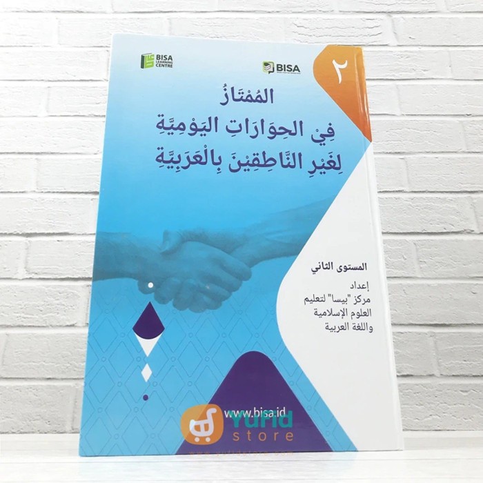 KITAB AL-MUMTAZ FI AL-HIWARAT AL-YAUMIYYAH JILID 2 (BISA) - ASLI