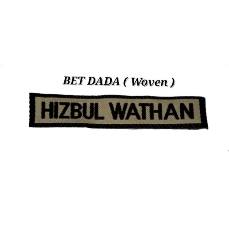 Bed Dada Hizbul Wathon Woven