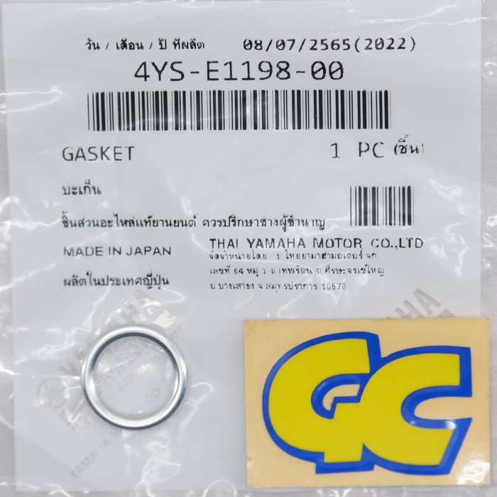 Gerbang Cahaya Ring Pembuangan Oli Nmax, Vega, Jupiter, Aerox 155