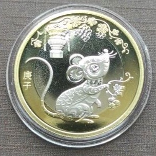 Koin China Shio Tikus 10 Yuan Tahun 2020