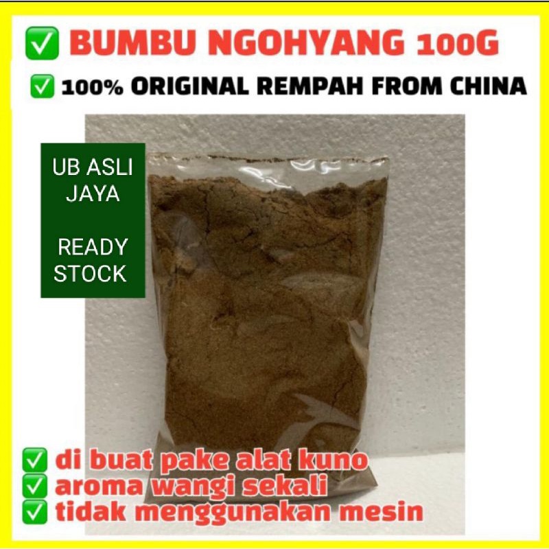 

Bumbu Ngohyang Asli 100 gram / bumbu masak serba guna
