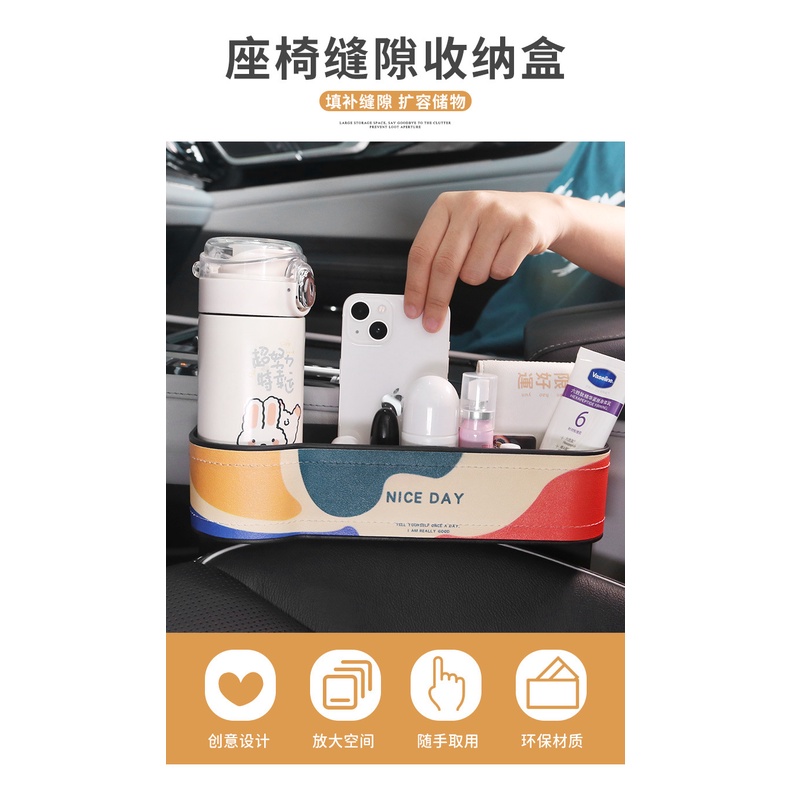 Car seam storage box, Kotak Penyimpanan slot Kartun Lucu Mobil