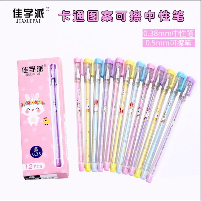 

1set 12pics pulpen canggih bisa dihapus sesuka hatimu