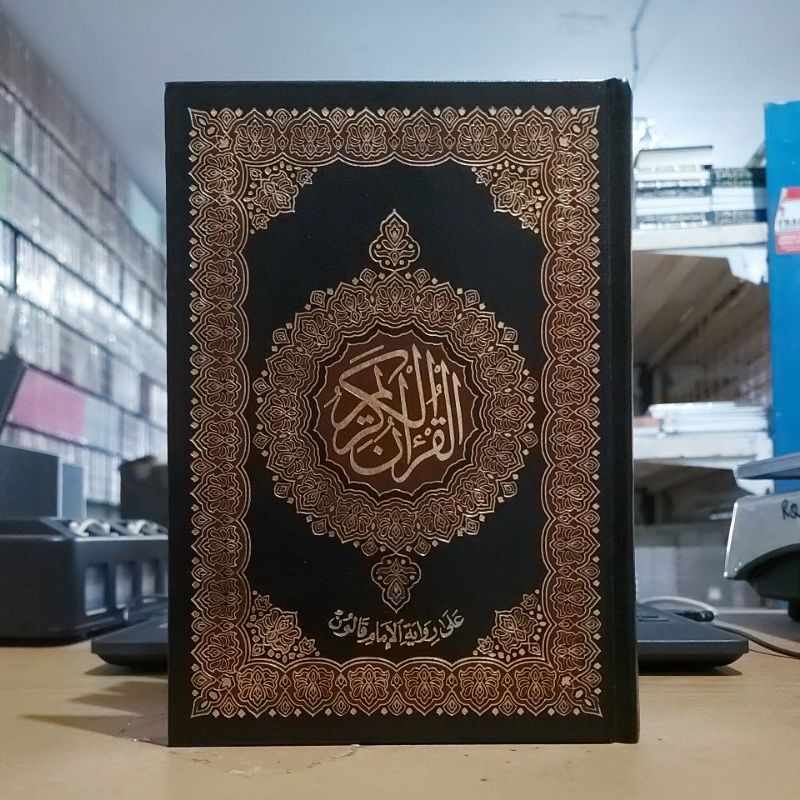 Mushaf Riwayat Imam Qolun Cetakan Ibnu Katsir Beirut