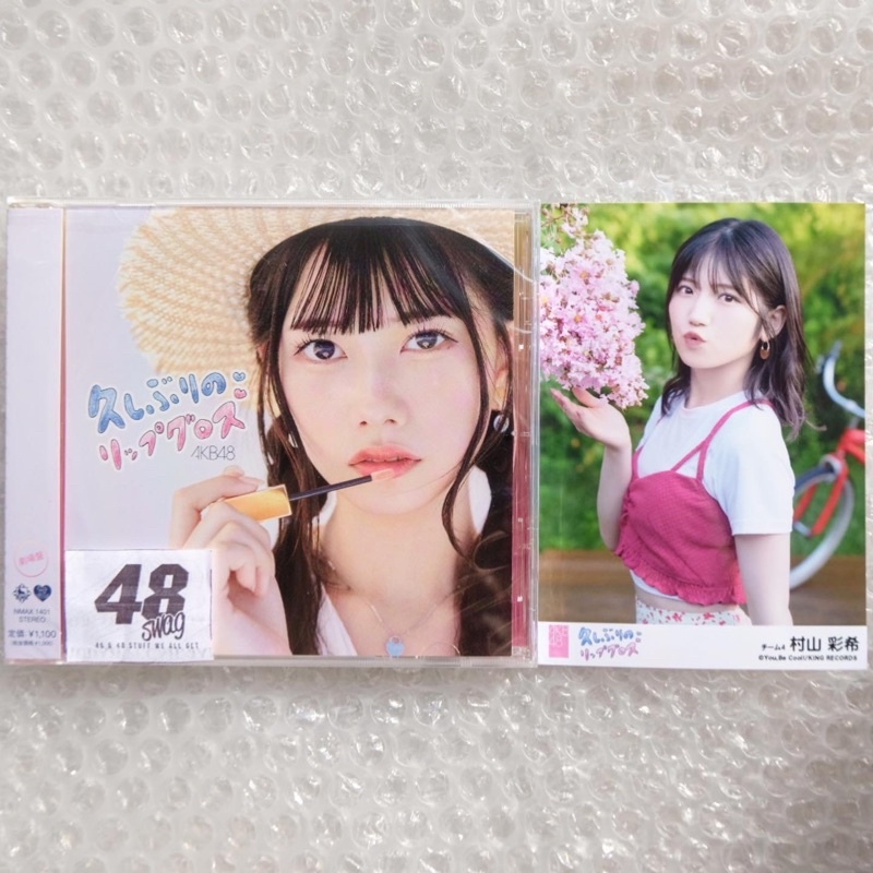 AKB48 60th Single - Hisashiburi no Lipgloss Theatre ver. (CD Only SEALED) + BONUS PP Murayama Yuiri