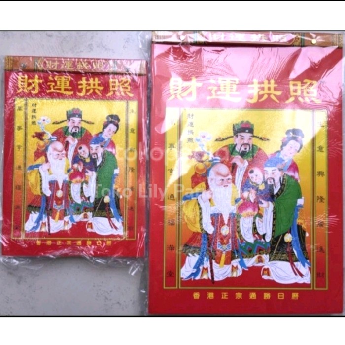 

✨NEW✨ - Kalender Harian Cina SanSing / Kalender Ramalan Hongkong Sansing - M