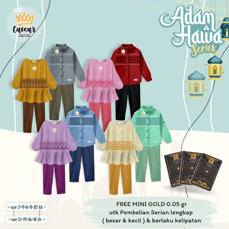 Couple Set Adam Hawa Kids Series By Caesar