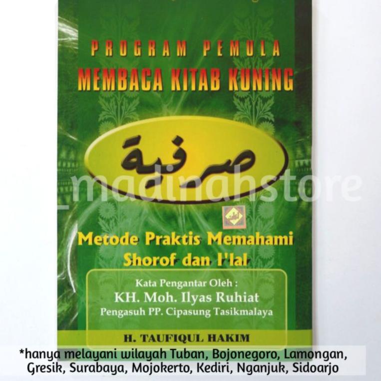 

(Z-S1S-») Kitab shorfiyah amtsilati | 100% original | berhologram dan halaman depan berwarna proses cepat