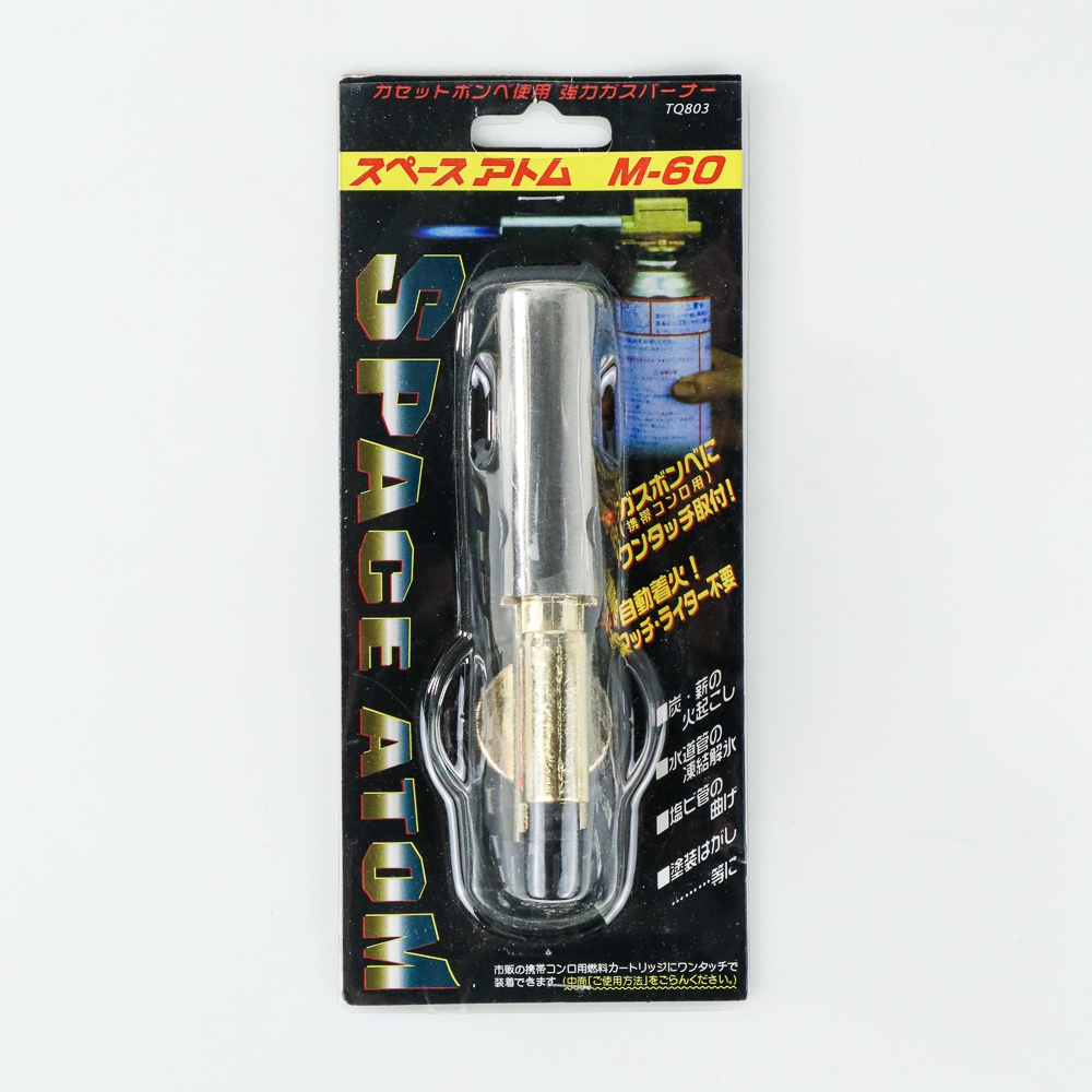 YGRETTE - Firetric Kepala Gas Butane Jet Torch Flame Gun - TQ-803 - Golden