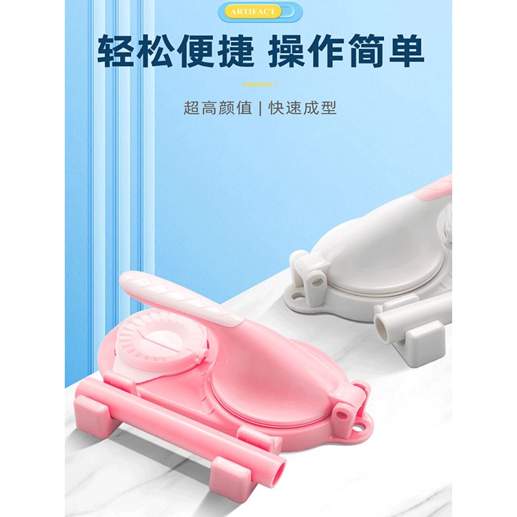 Alat Press Cetakan Kulit Pangsit Pastel Manual / Alat Bantu Penekan Pembentuk Lembaran Adonan Dimsum Siomay Dumpling Suikiaw