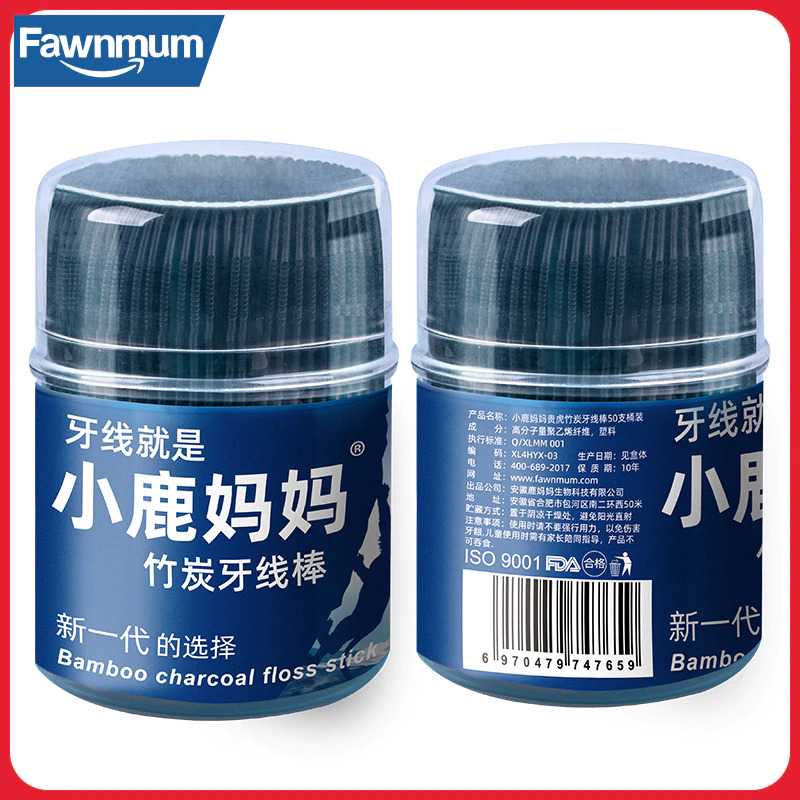 Fawnmum Dental Floss Benang Gigi Bamboo Charcoal 50PCS - LMT560 ( Mughnii )