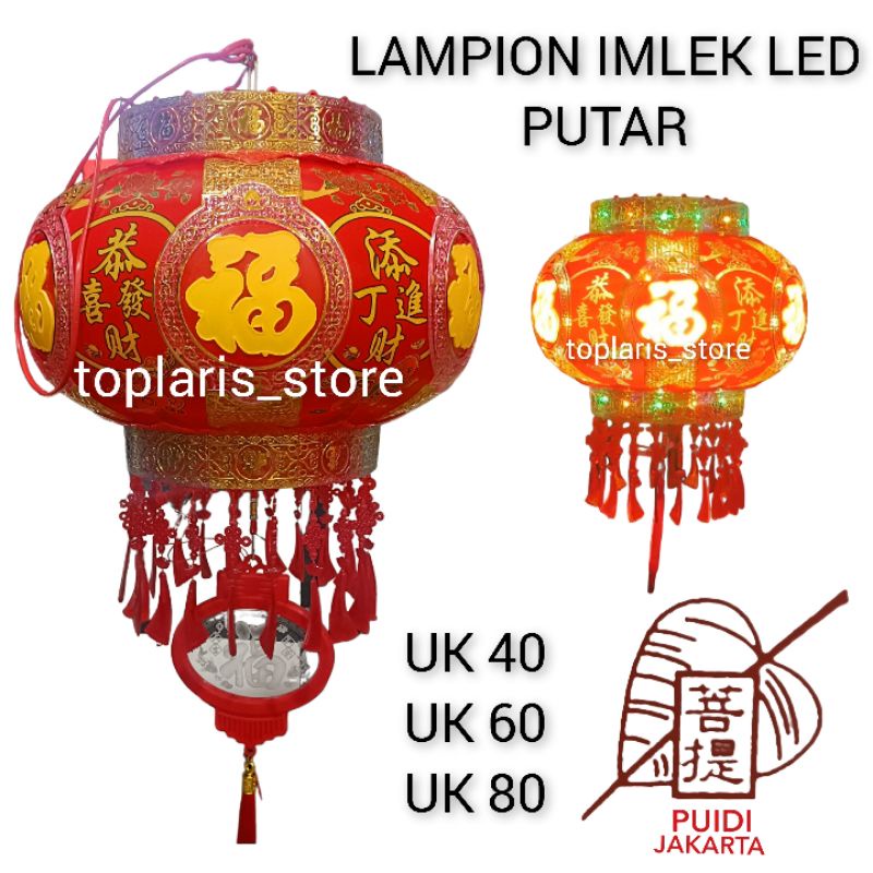 Lampion Lampu Putar New 022 Hoki