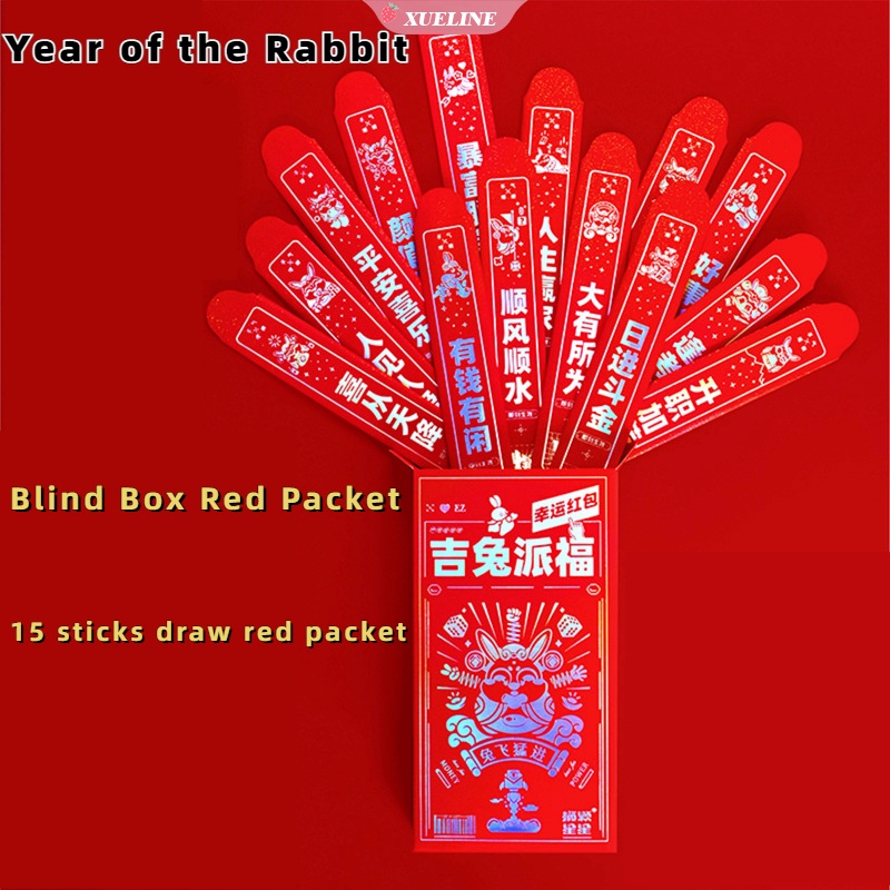 2023paket Imlek Lipat Merah Chinese New Year Paket Merah Imlek Lucky Red Packet New Year Red Packet Party Gift Bag [ZXL]