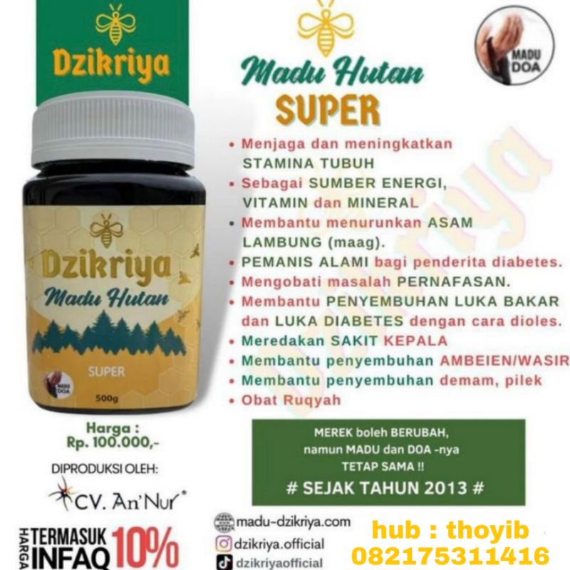 

Madu hutan super